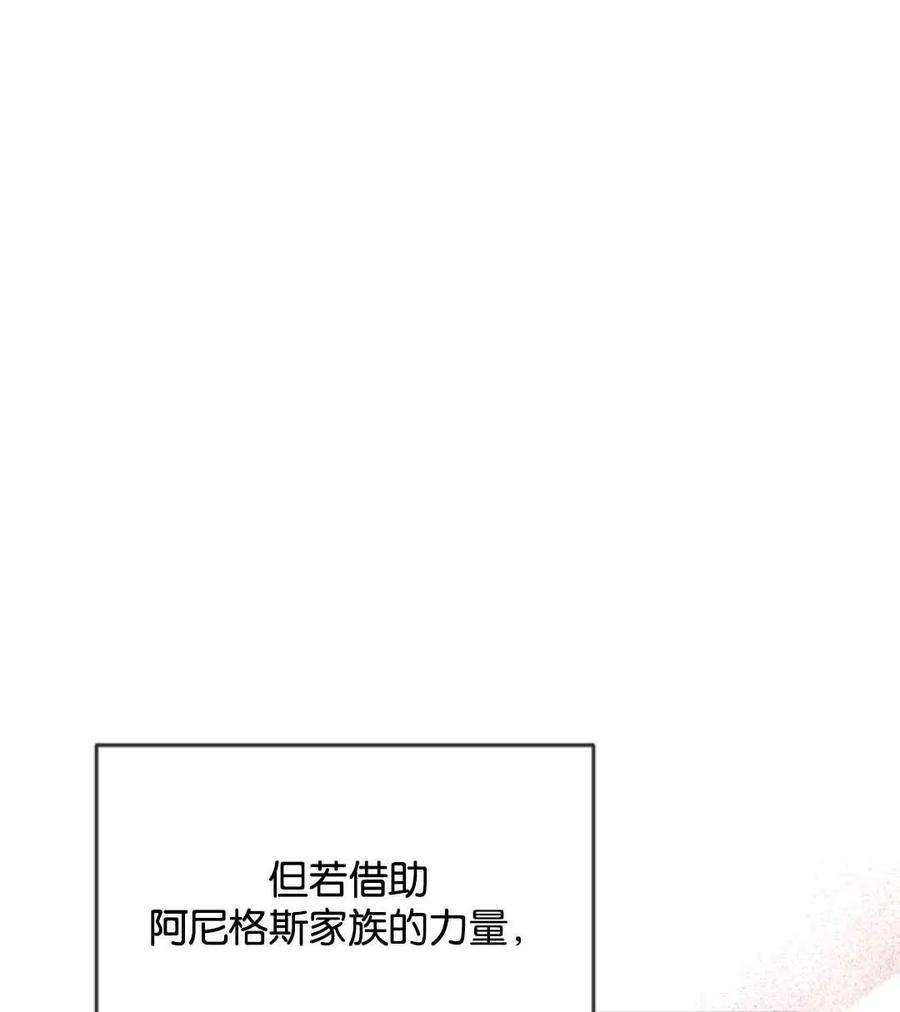 我们能成为家人吗07话