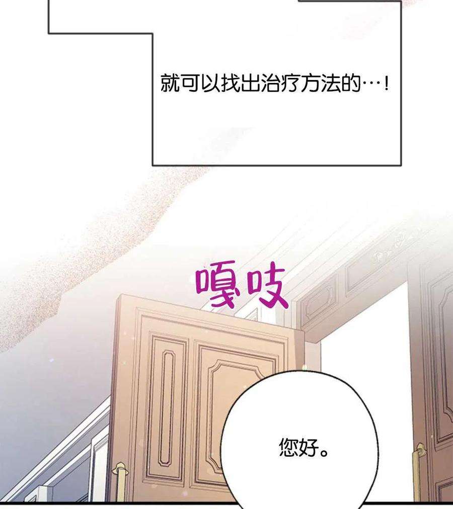 我们能成为家人吗07话