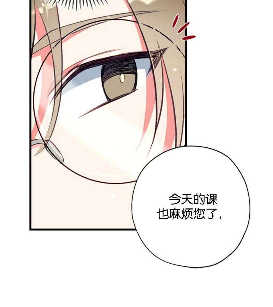 我们能成为家人吗07话