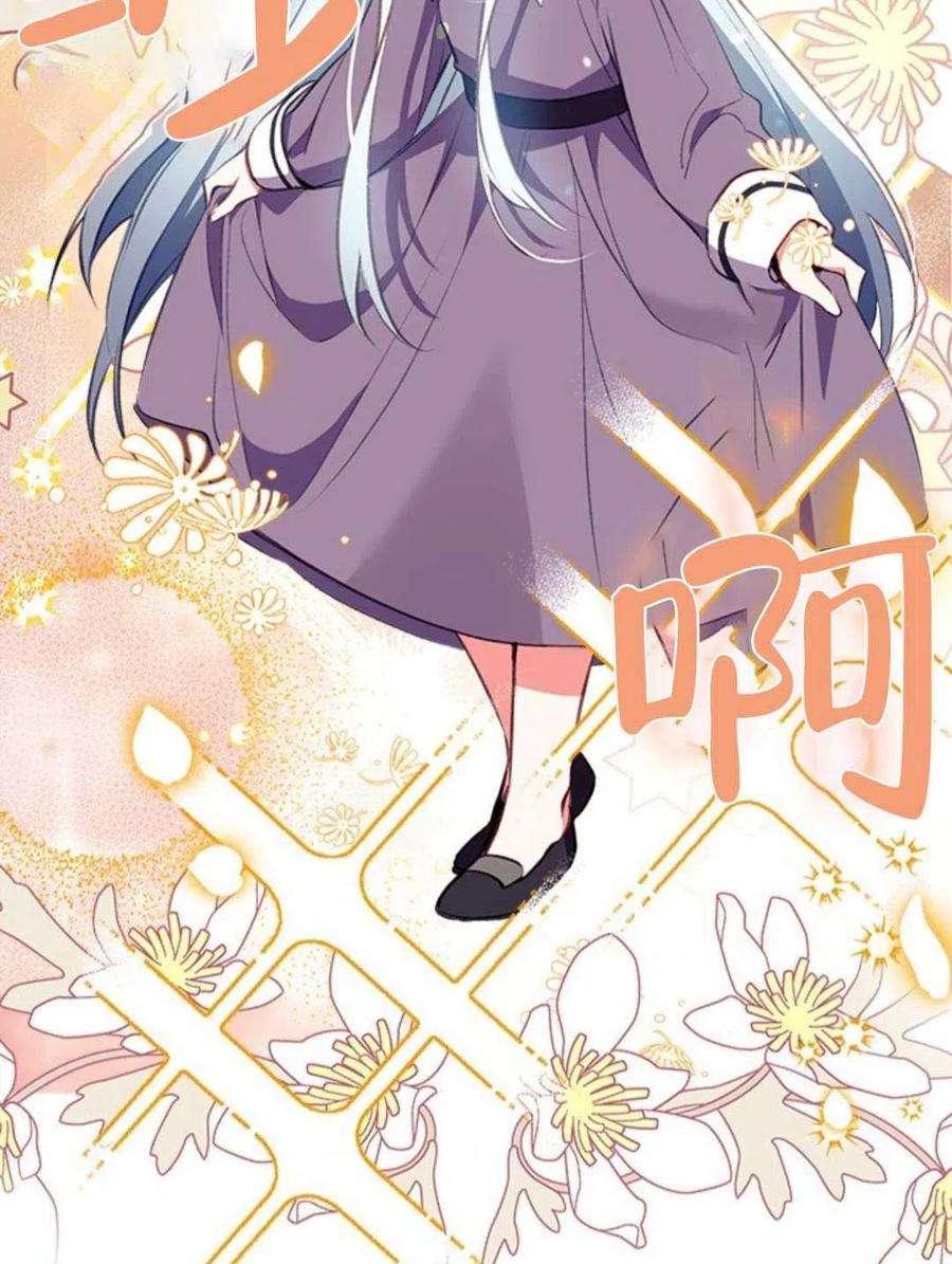 我们能成为家人吗07话