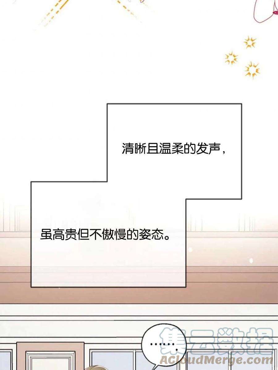 我们能成为家人吗07话