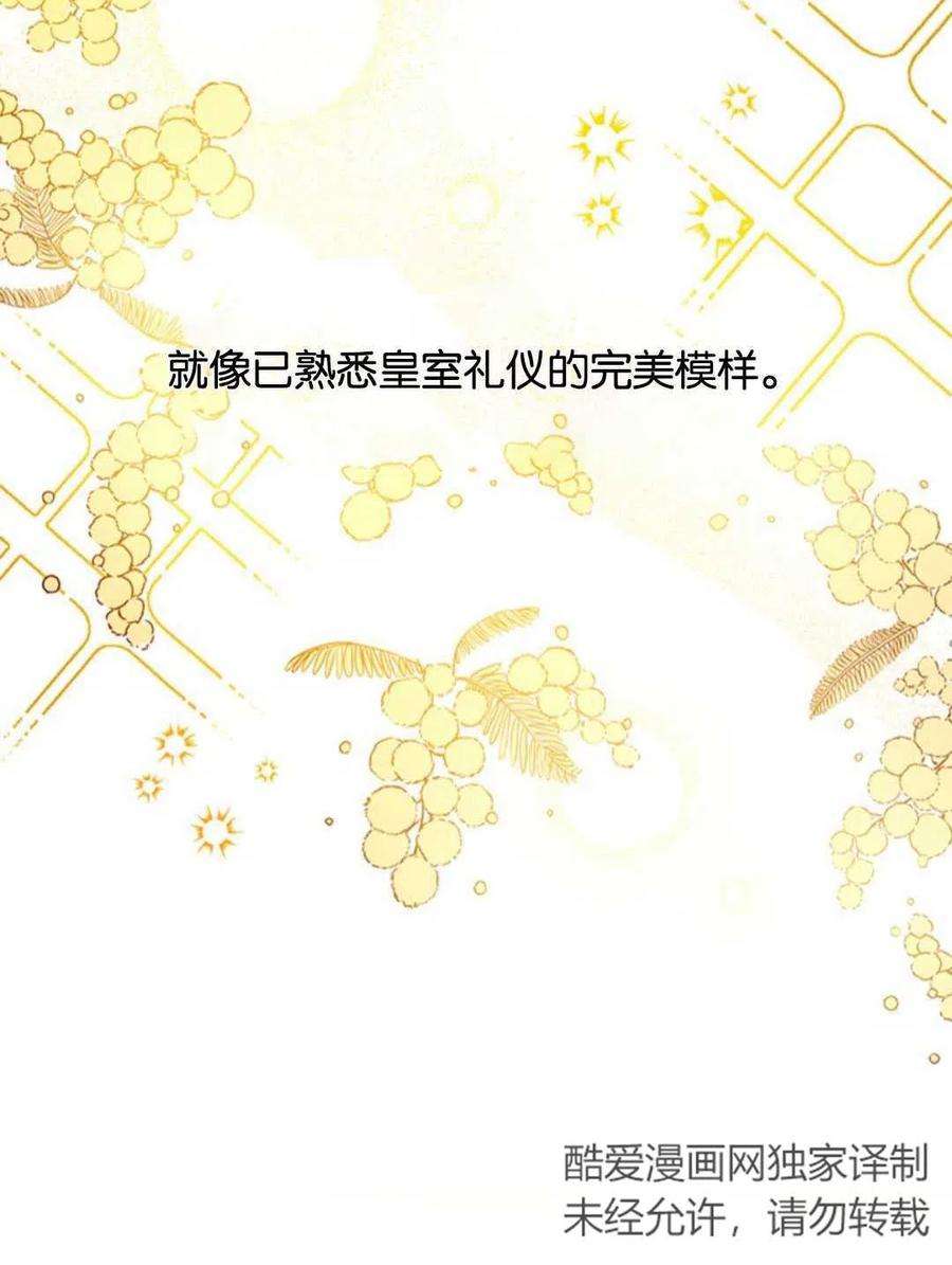 我们能成为家人吗07话