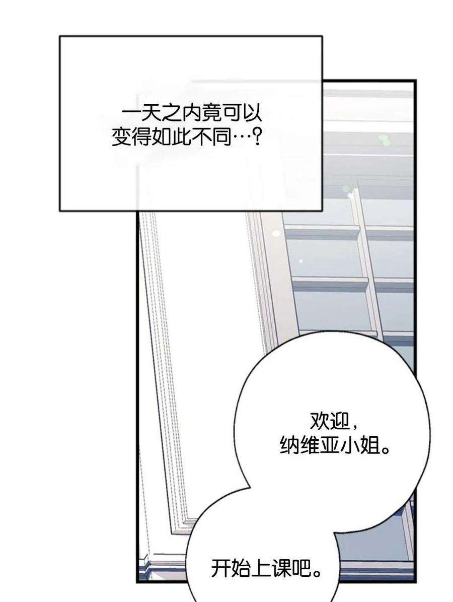 我们能成为家人吗07话