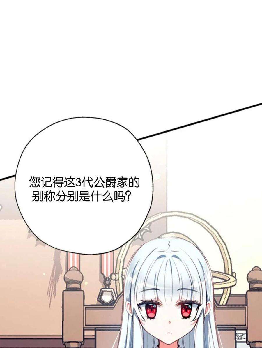 我们能成为家人吗07话