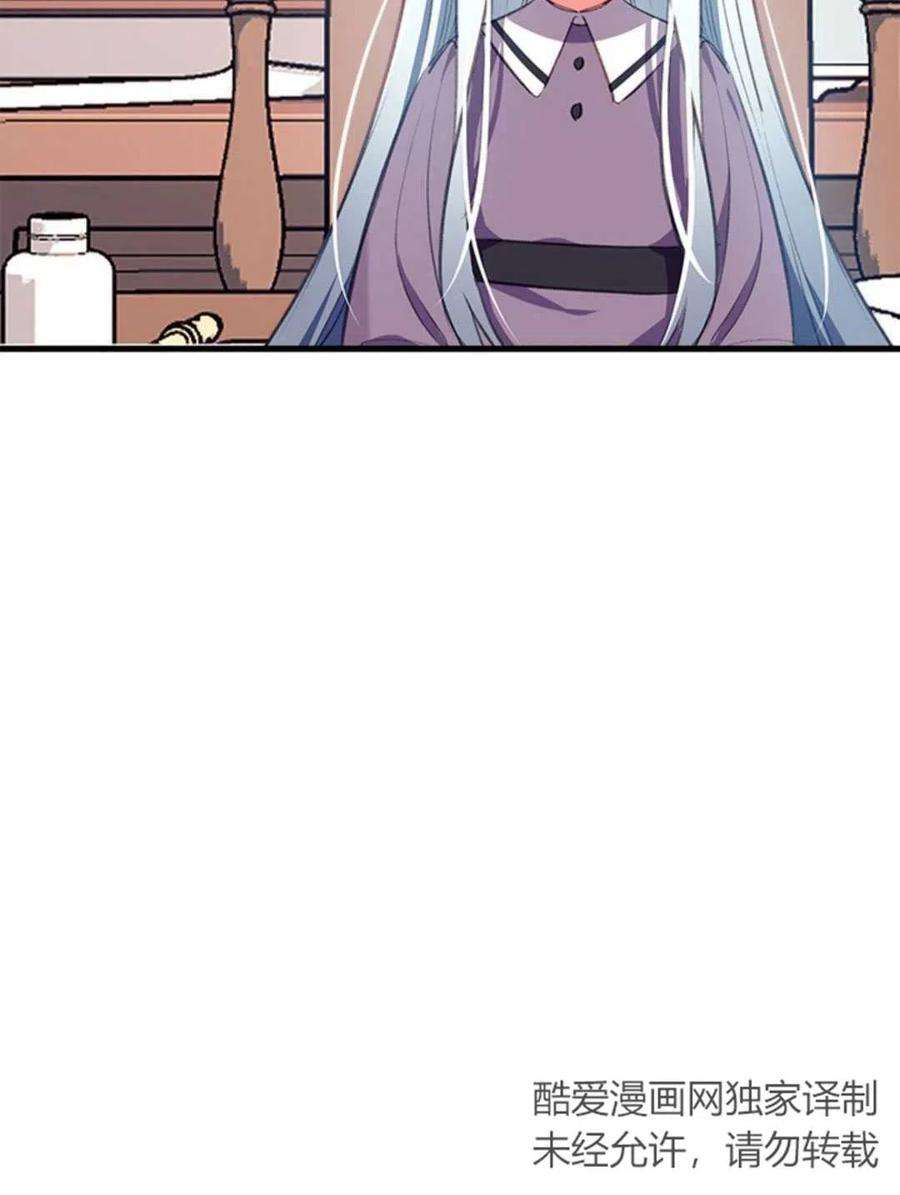 我们能成为家人吗07话