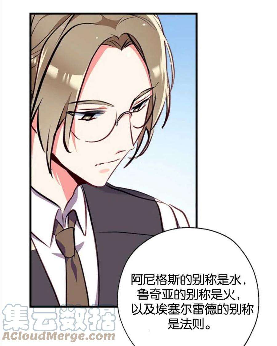 我们能成为家人吗07话