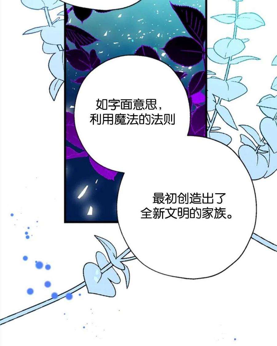 我们能成为家人吗07话