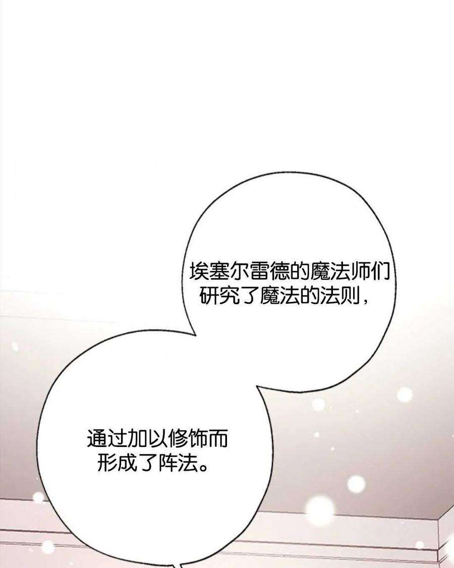 我们能成为家人吗07话