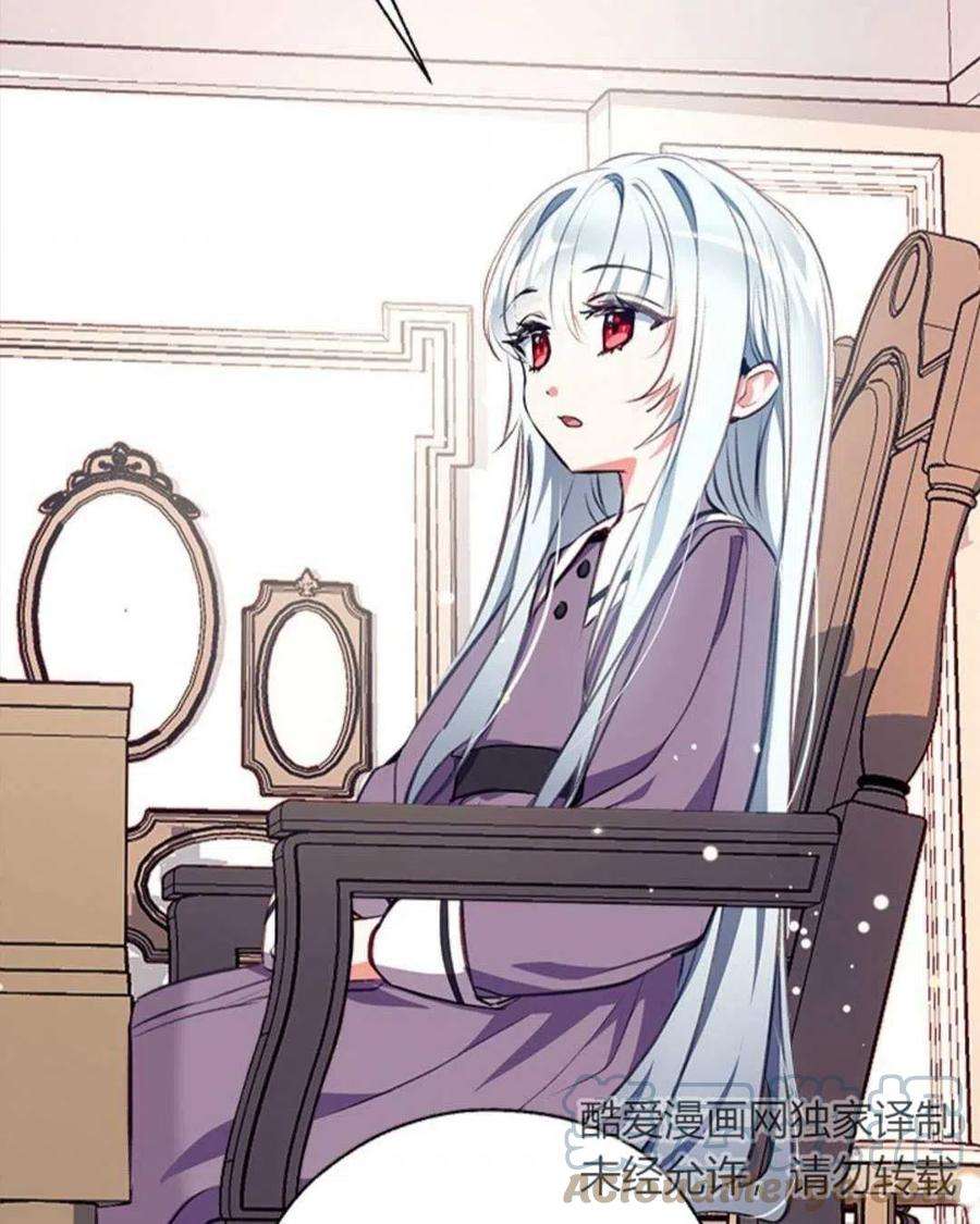 我们能成为家人吗07话