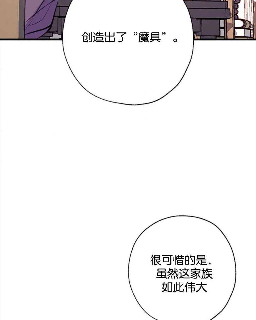 我们能成为家人吗07话