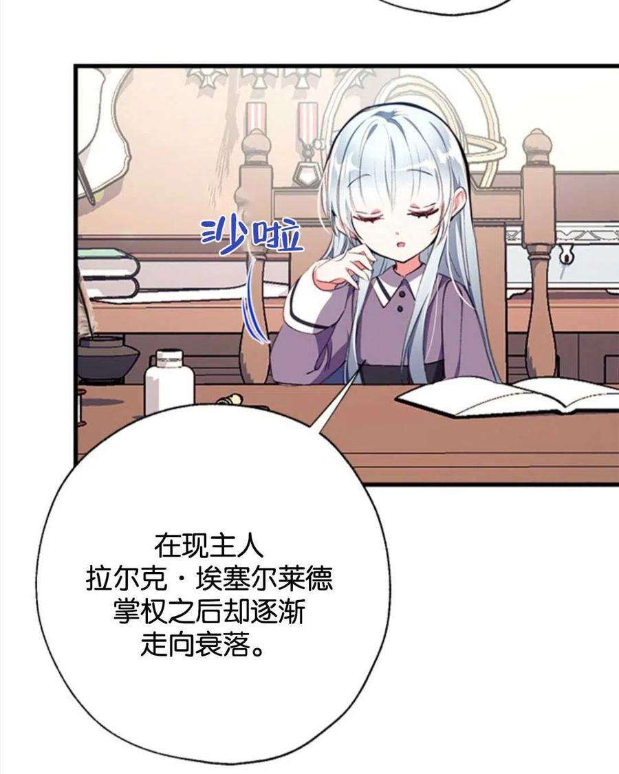 我们能成为家人吗07话