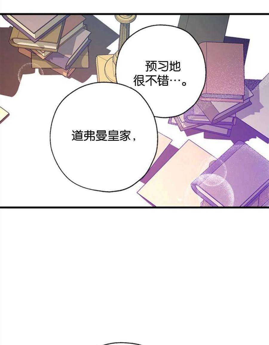 我们能成为家人吗07话