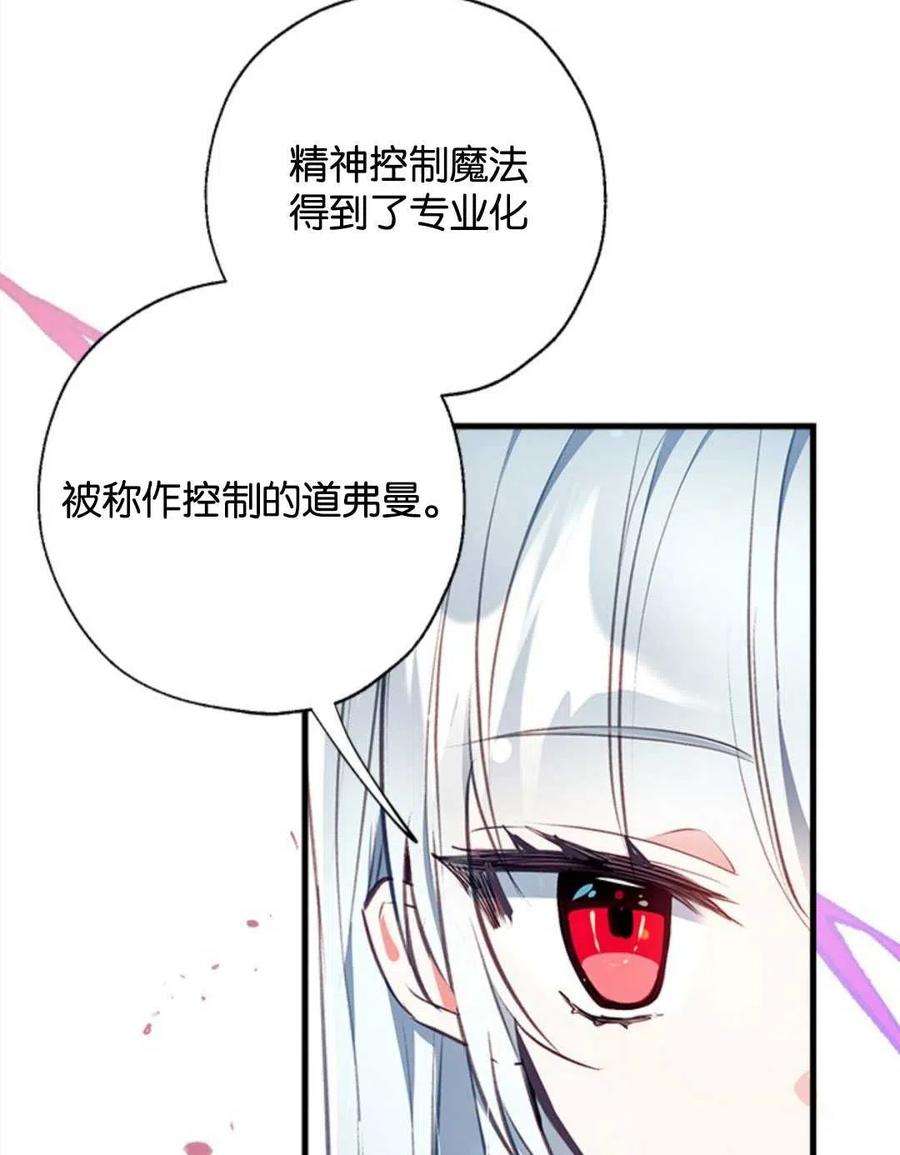 我们能成为家人吗07话