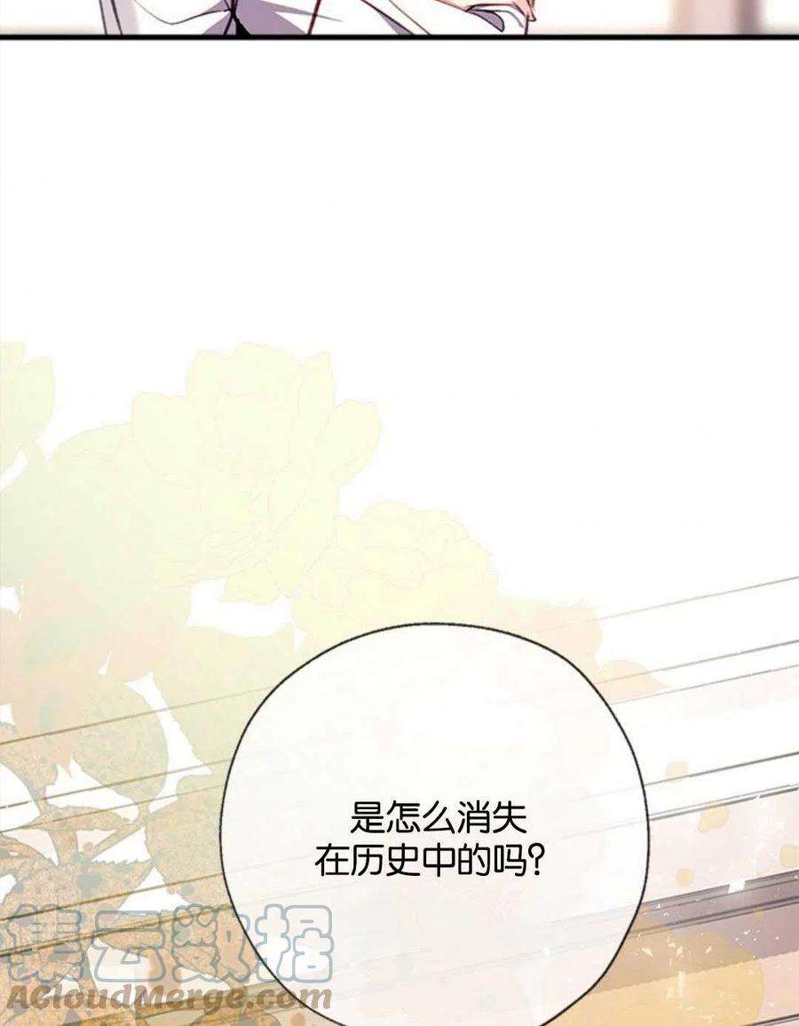 我们能成为家人吗07话