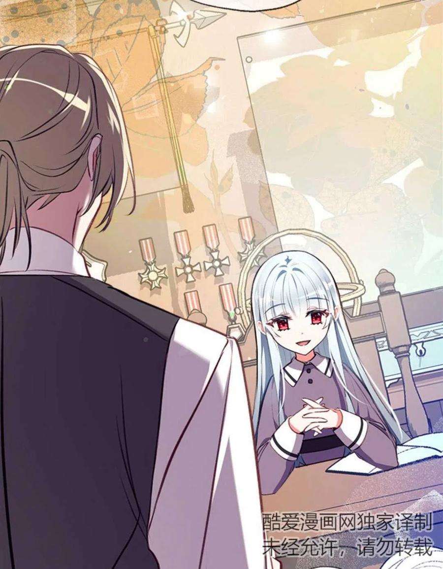 我们能成为家人吗07话