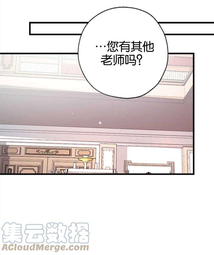 我们能成为家人吗08话