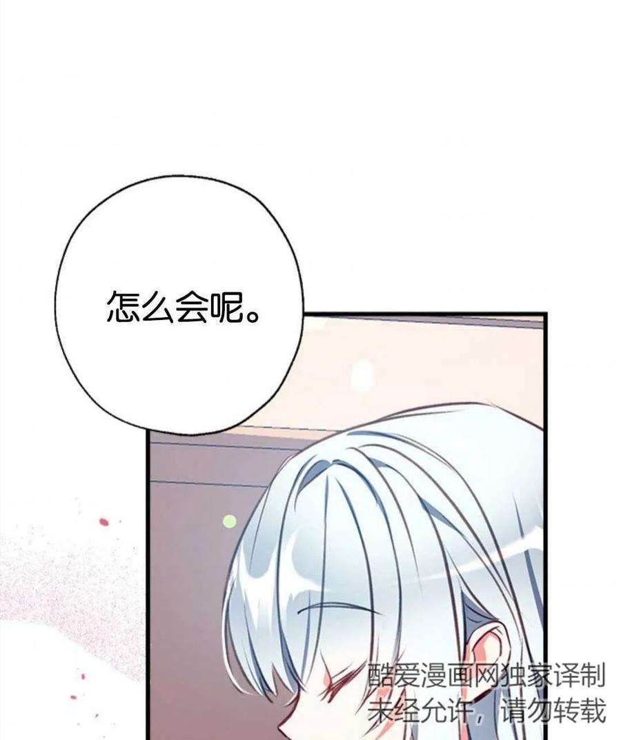 我们能成为家人吗08话