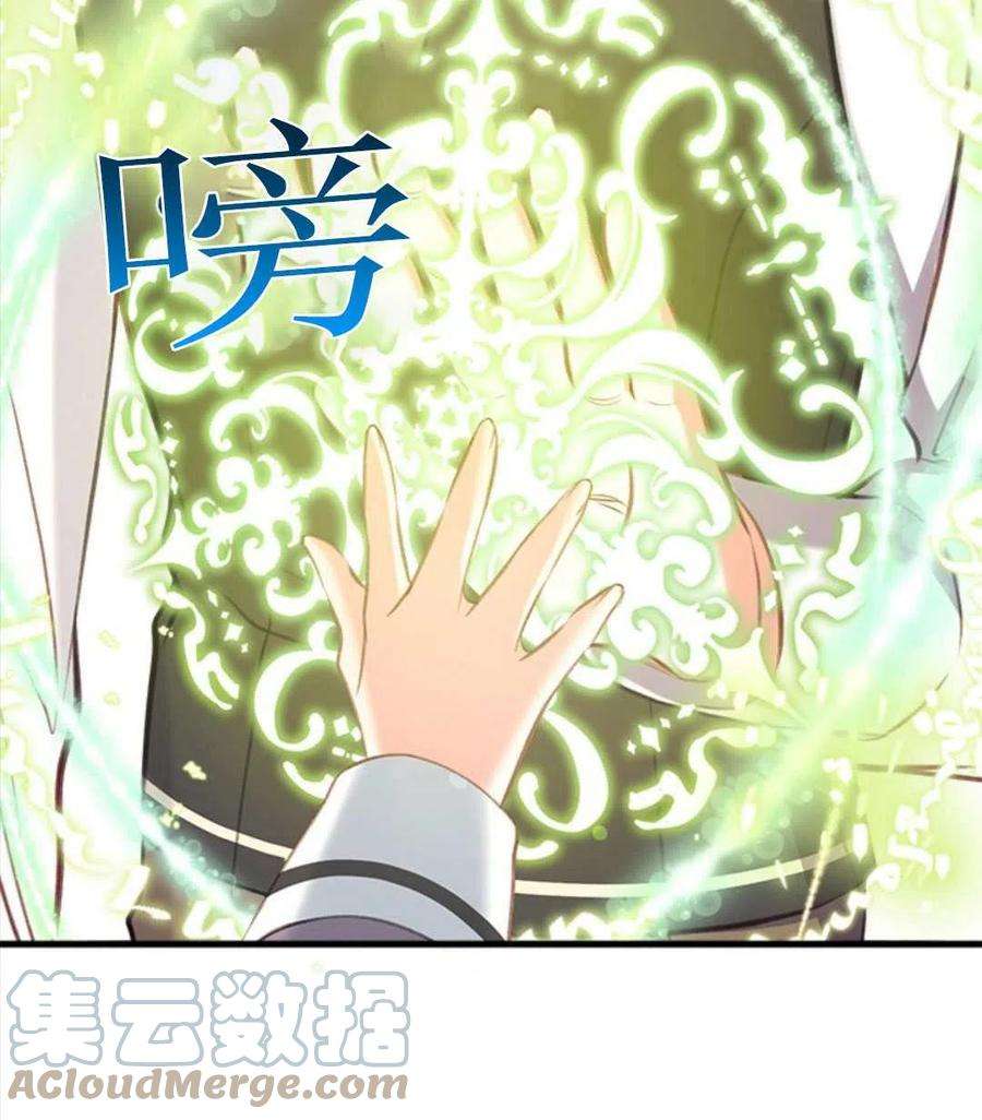 我们能成为家人吗08话