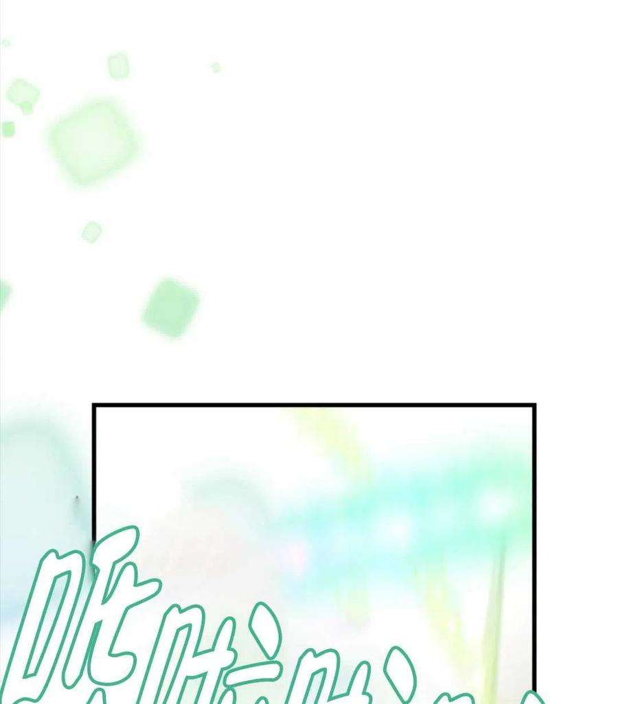 我们能成为家人吗08话