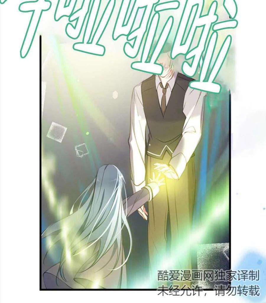 我们能成为家人吗08话