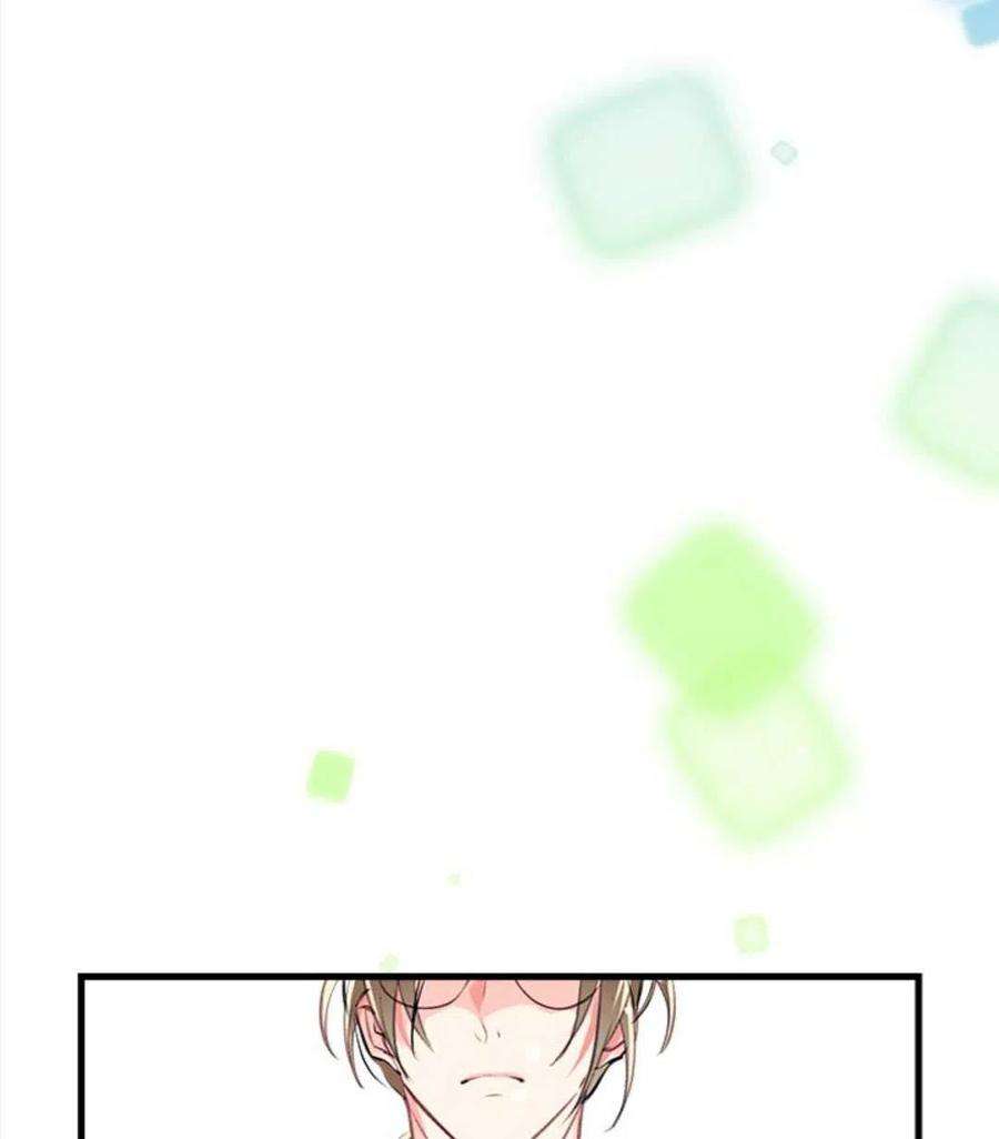 我们能成为家人吗08话