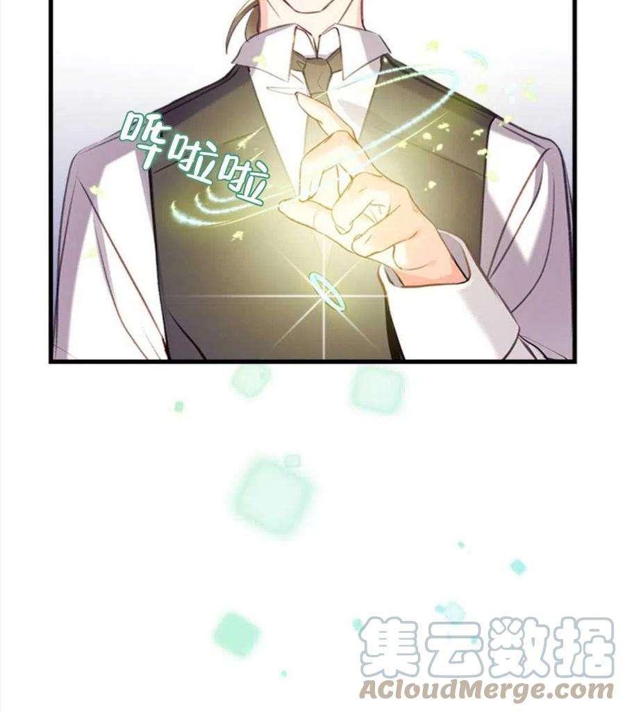 我们能成为家人吗08话