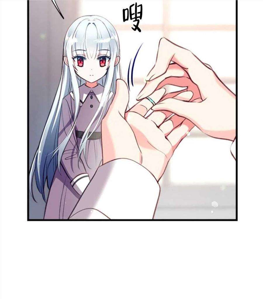 我们能成为家人吗08话