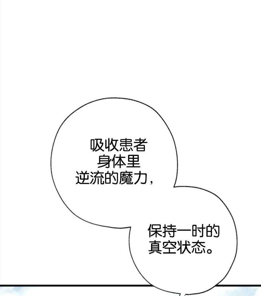 我们能成为家人吗08话