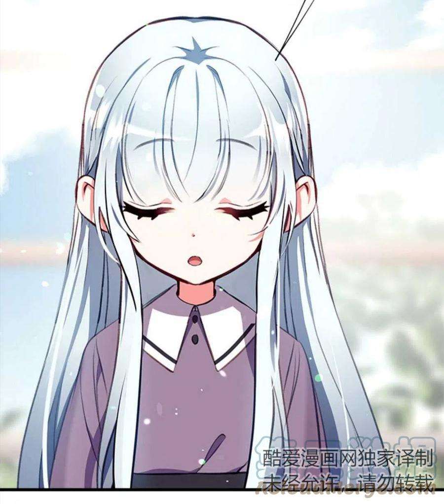 我们能成为家人吗08话