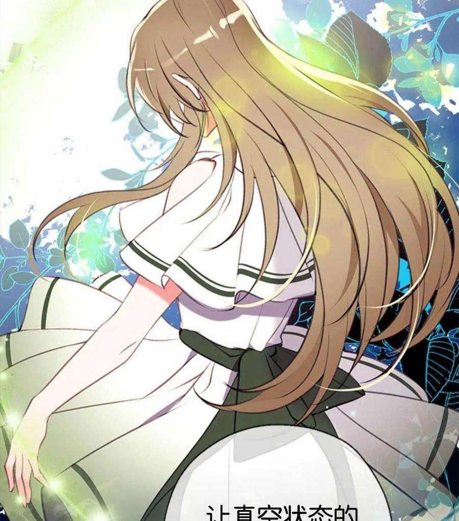 我们能成为家人吗08话