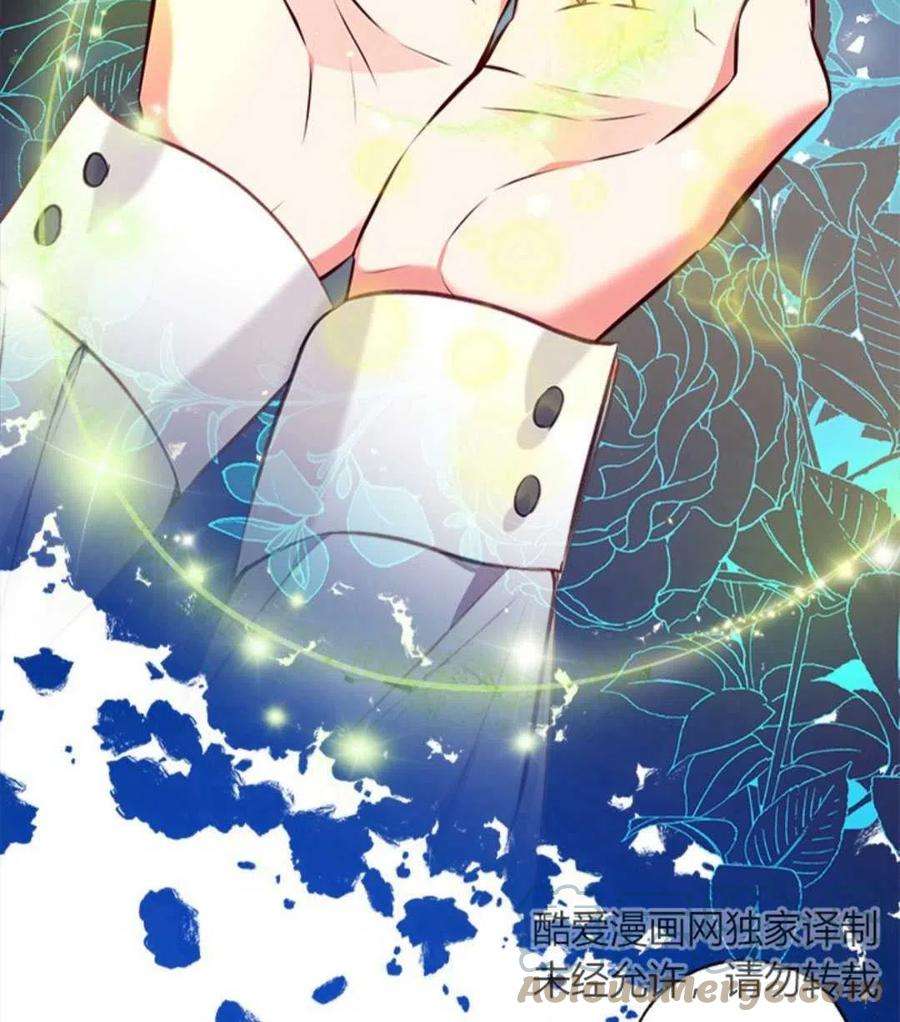 我们能成为家人吗08话