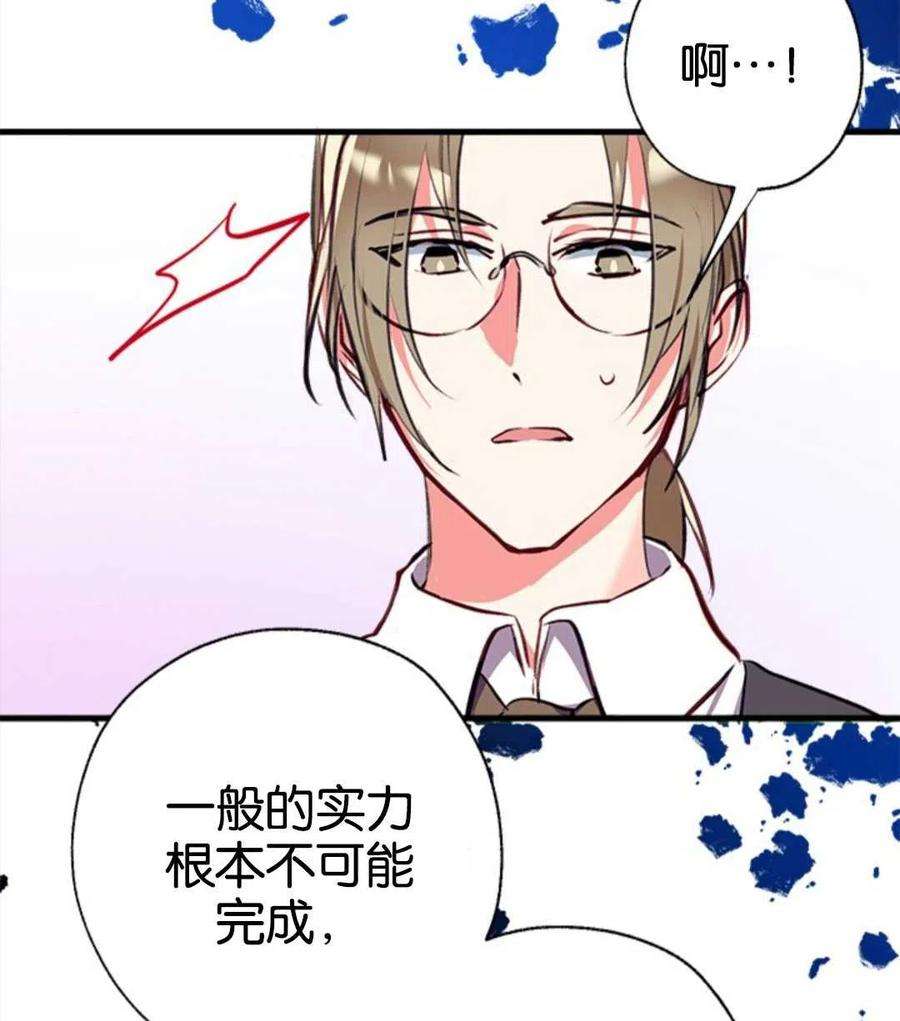 我们能成为家人吗08话