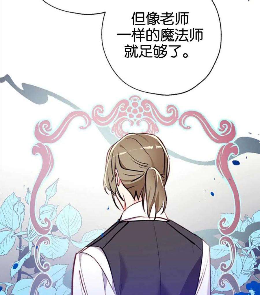 我们能成为家人吗08话