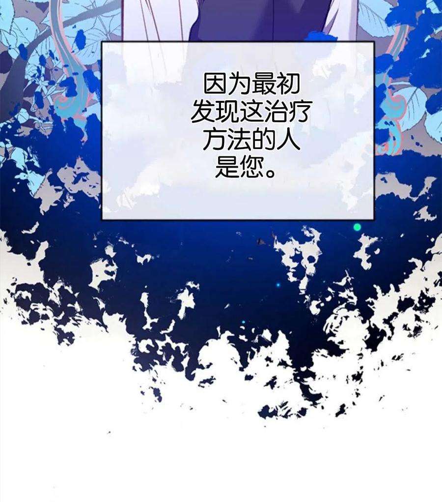 我们能成为家人吗08话