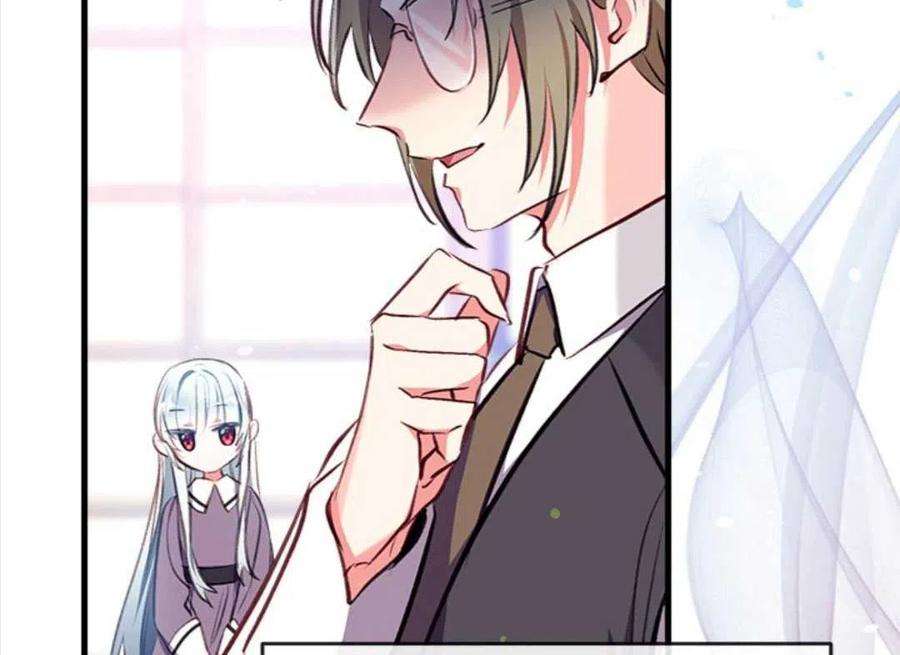 我们能成为家人吗08话