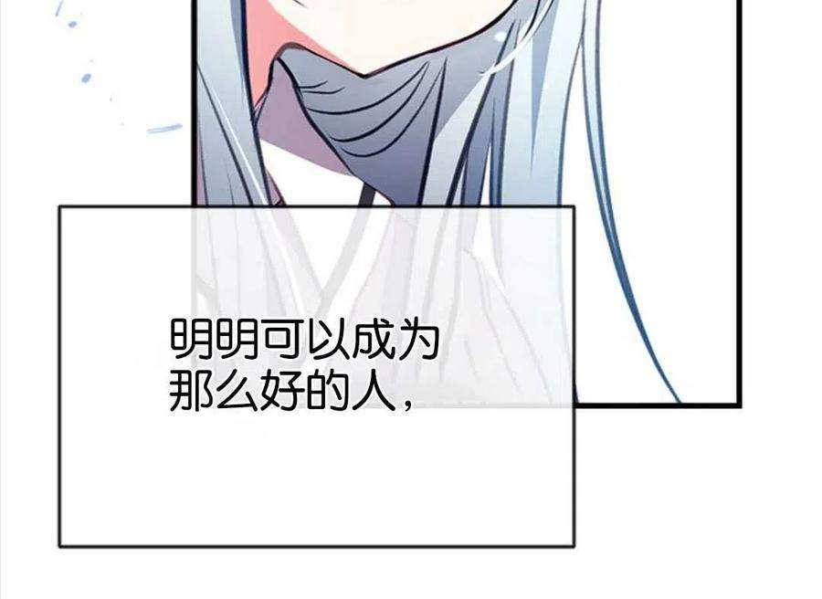 我们能成为家人吗08话