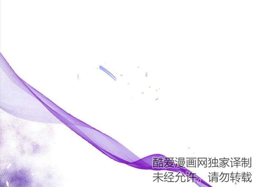 我们能成为家人吗08话