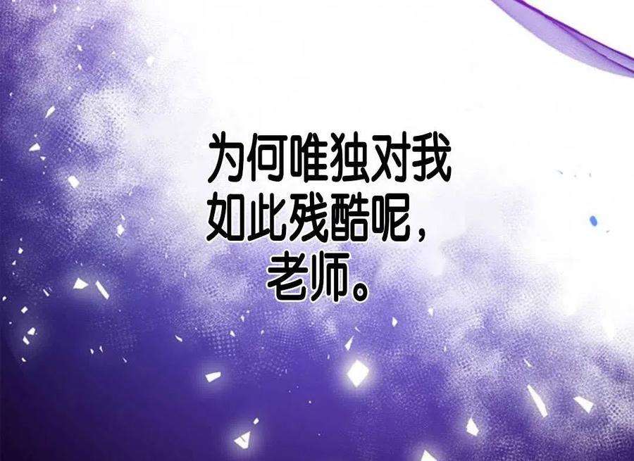 我们能成为家人吗08话
