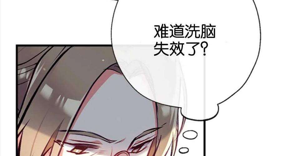 我们能成为家人吗08话