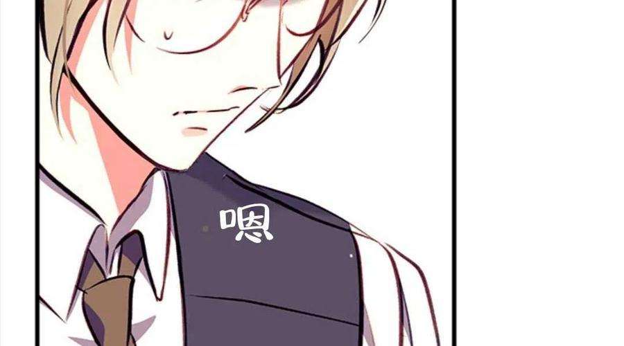 我们能成为家人吗08话