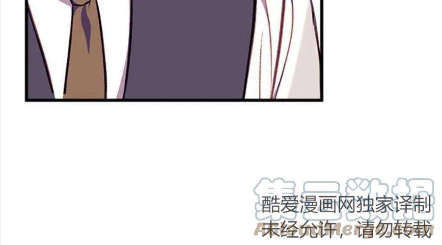 我们能成为家人吗08话