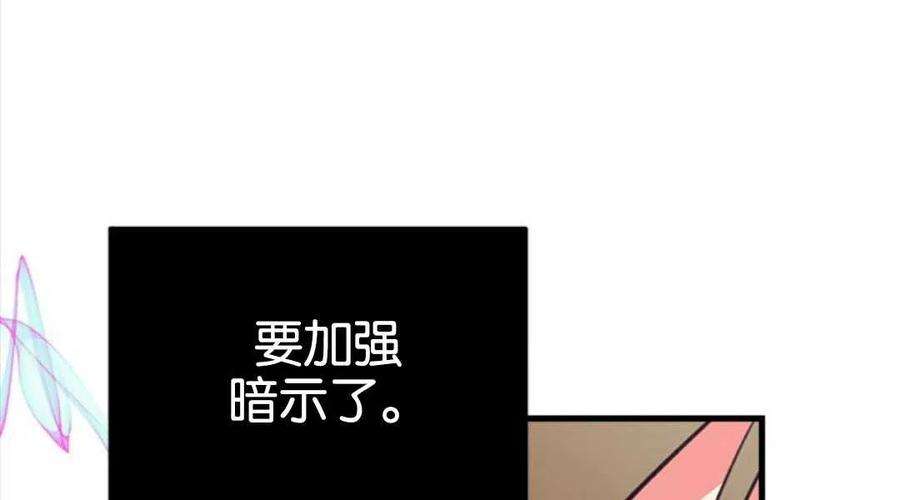 我们能成为家人吗08话