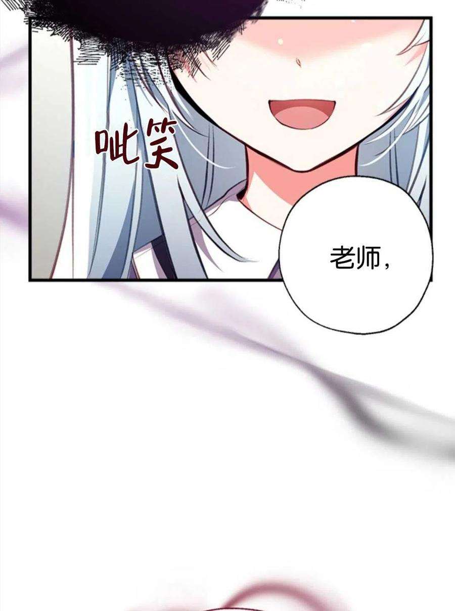 我们能成为家人吗08话