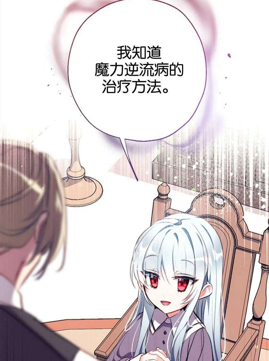 我们能成为家人吗08话