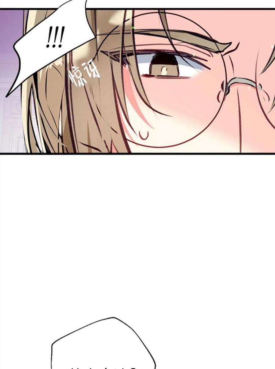 我们能成为家人吗08话