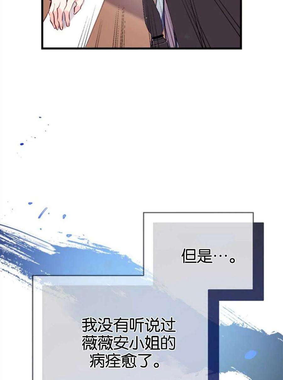 我们能成为家人吗08话