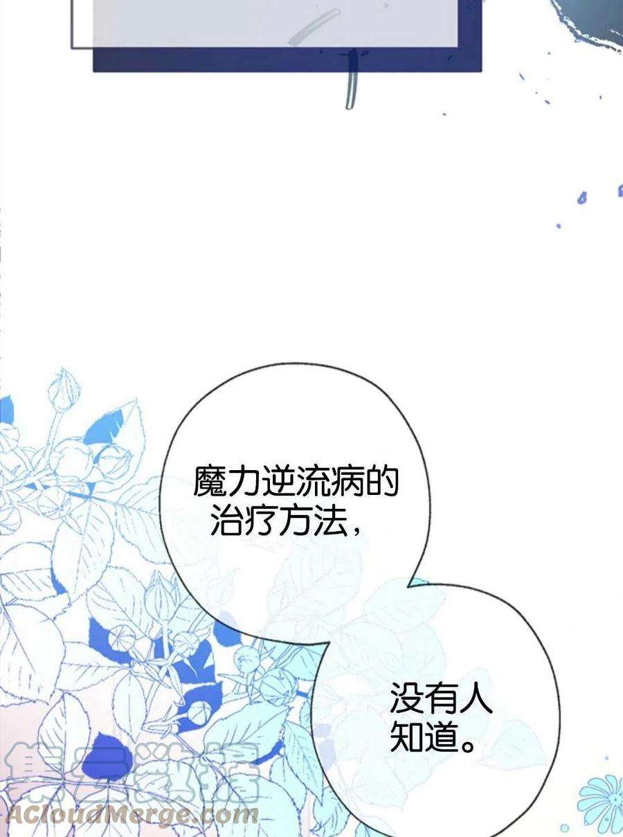 我们能成为家人吗08话