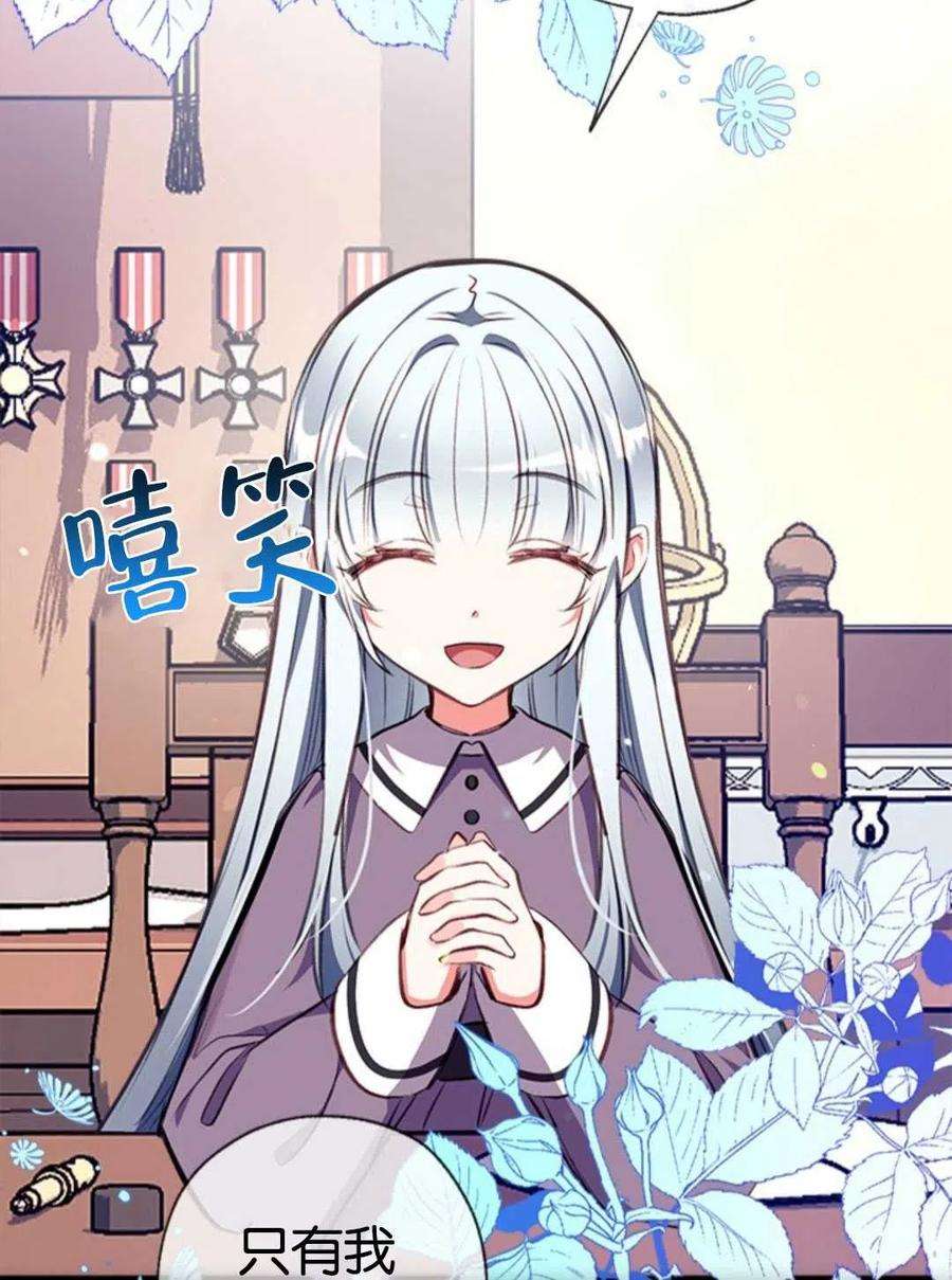 我们能成为家人吗08话