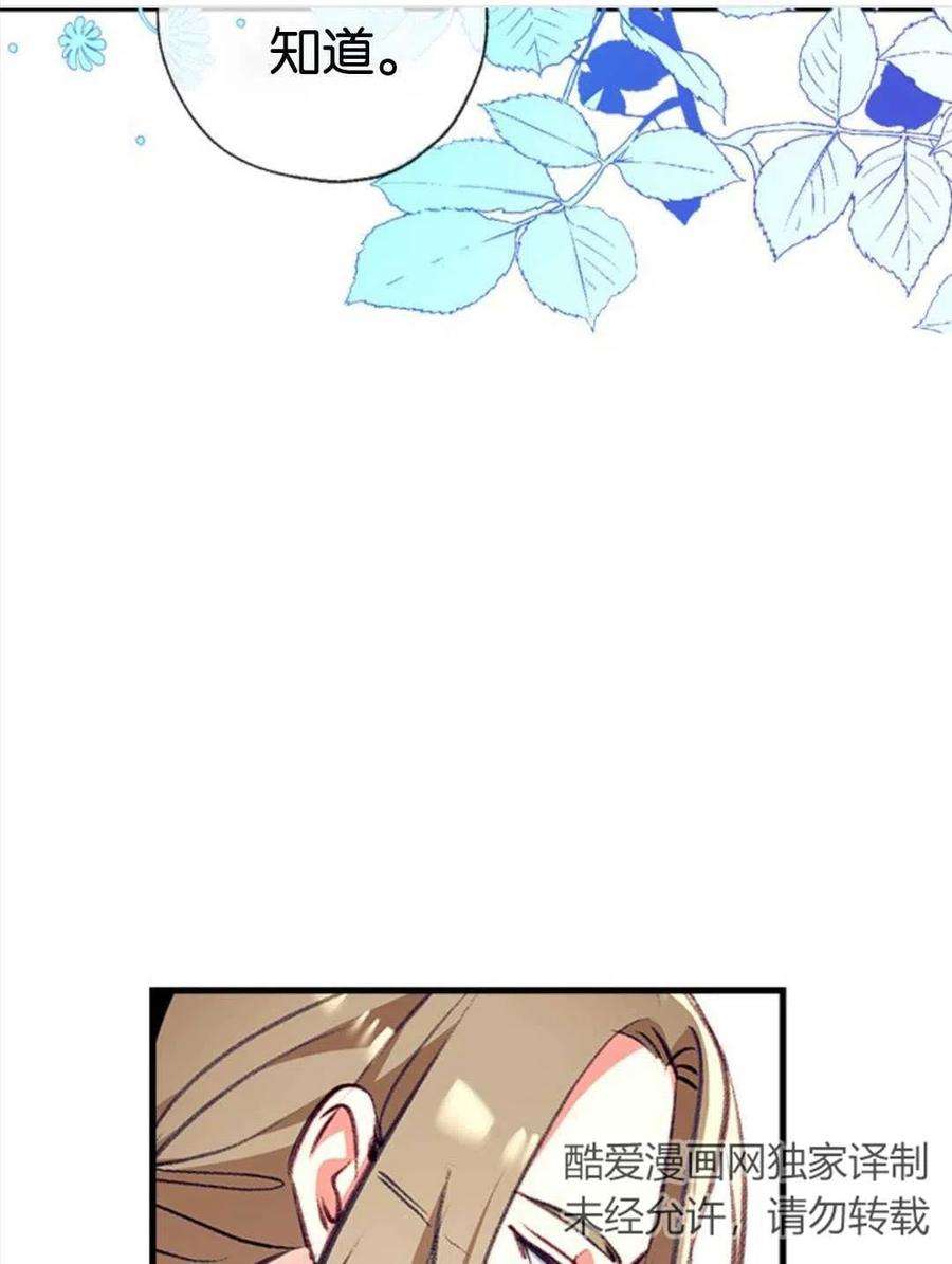 我们能成为家人吗08话