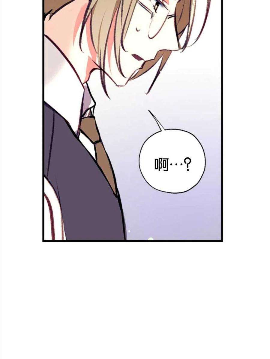 我们能成为家人吗08话